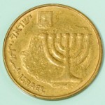 イスラエル　10アゴロット